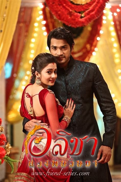 uttaran movie|uttaran tv serial all episodes.